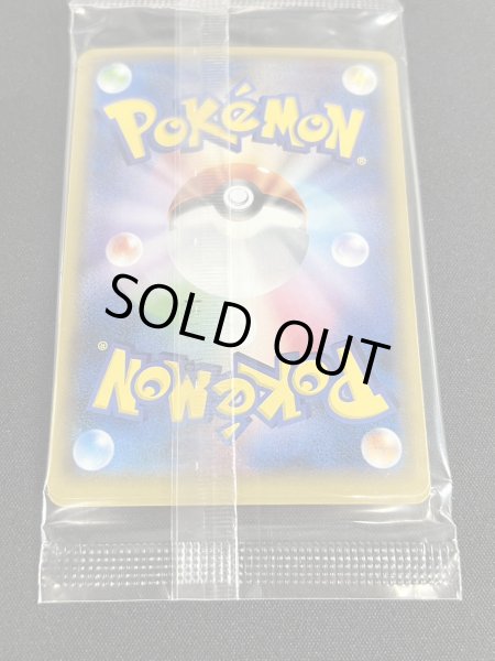 画像6: 〔状態A-〕ポンチョを着たピカチュウ(未開封)【P】{230/XY-P} (6)