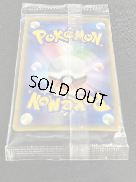 画像7: 〔状態A-〕ポンチョを着たピカチュウ(未開封)【P】{230/XY-P} (7)