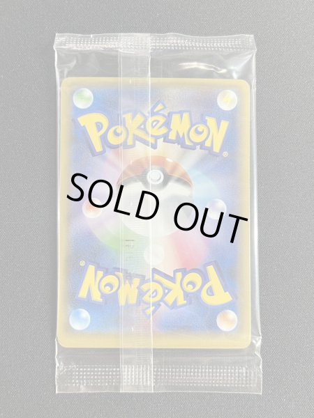 画像5: 〔状態A-〕ポンチョを着たピカチュウ(未開封)【P】{230/XY-P} (5)