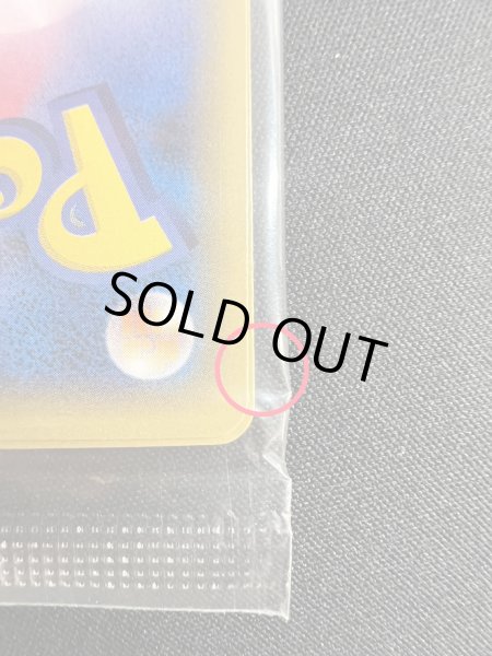 画像9: 〔状態A-〕ポンチョを着たピカチュウ(未開封)【P】{230/XY-P} (9)