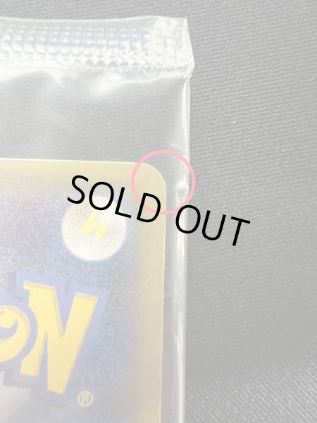 画像8: 〔状態A-〕ポンチョを着たピカチュウ(未開封)【P】{230/XY-P} (8)