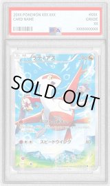 PSA9鑑定済〕ラティアス【R】{018/027}
