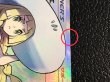 画像8: 〔状態B〕リーリエ【SR】{066/060} (8)