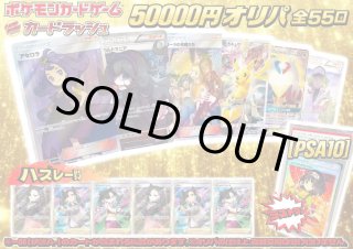 ポケモンカード PSA9 現存2517枚 エリカのおもてなし SM12aSR A PSA9鑑定済〕エリカのおもてなし【SR】{107/095}