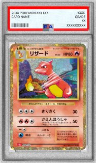 ポケモンカードダス psa10 プリズム ser.6 鑑定済カード - カードラッシュ[ポケモン]