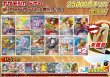 画像1: 《No.668》☆演出オリパ☆1パック25000円オリパ(※ラストワン有)【No.668】{￥25000} (1)