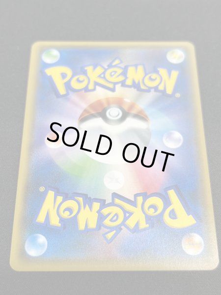 画像6: 〔状態C〕リーリエ【SR】{119/114} (6)