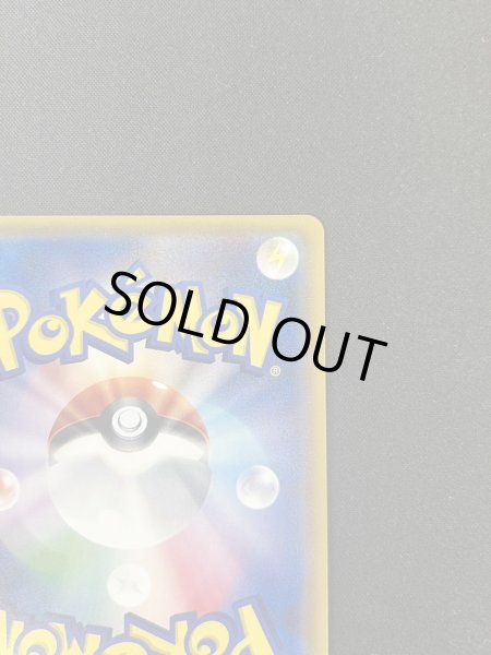 画像8: リザードンGX【HR】{058/051} (8)