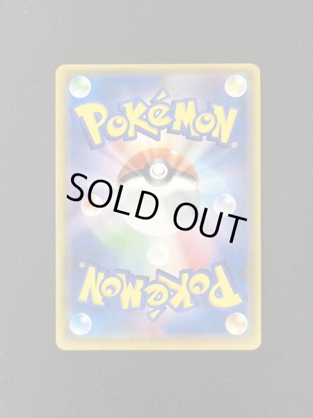 画像7: リザードンGX【HR】{058/051} (7)