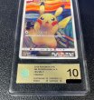 画像2: 〔※状態難/PCG10鑑定済〕ピカチュウ(ムンク)【P】{288/SM-P} (2)