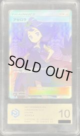 サポート - カードラッシュ[ポケモン] (Page 58)