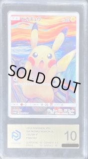 基本水エネルギー プロモ PSA9 7Z02933-PE9-C-400w.jpg