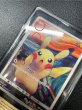 画像6: 〔※状態難/PCG10鑑定済〕ピカチュウ(ムンク)【P】{288/SM-P} (6)