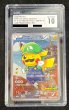 画像2: 〔※状態難/CGC10鑑定済〕ルイージピカチュウ【P】{296/XY-P} (2)