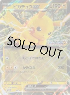 その他 - カードラッシュ[ポケモン]