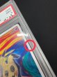 画像10: 〔※状態難/PSA9鑑定済〕ミミッキュ(ムンク)【P】{289/SM-P} (10)