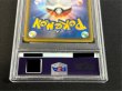 画像7: 〔※状態難/PSA9鑑定済〕ミミッキュ(ムンク)【P】{289/SM-P} (7)