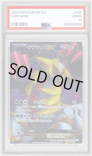 ギラティナex psa10 053 ポケモンカード PSA10】ギラティナEX (SR) {053/050} [BW5g] - magi通販