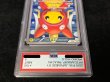 画像4: 〔※状態難/PSA9鑑定済〕コイキングごっこピカチュウ【P】{150/XY-P} (4)