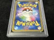 画像7: 〔※状態難/PSA9鑑定済〕コイキングごっこピカチュウ【P】{150/XY-P} (7)