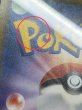 画像8: 〔※状態難/PSA9鑑定済〕コイキングごっこピカチュウ【P】{150/XY-P} (8)