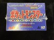 画像6: 〔状態A-〕コンセプトパック第6弾 拡張パック 20th Anniversary(CP6)【未開封BOX】{-} (6)