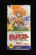 画像2: 〔状態A-〕コンセプトパック第6弾 拡張パック 20th Anniversary(CP6)【未開封BOX】{-} (2)