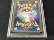 画像7: 〔PSA10鑑定済〕リザードンEX【SR】{090/087} (7)