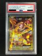 画像2: 〔PSA10鑑定済〕リザードンEX【SR】{090/087} (2)