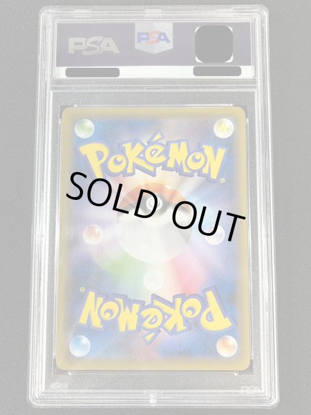 画像3: 〔PSA10鑑定済〕リザードンEX【SR】{090/087} (3)