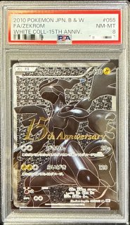 【⚡️20%引きあり❗️】　BGS9 幻魔皇ラビエル　レリーフ　PSA9 10 PSA9】遊戯王 幻魔皇ラビエル レリーフ アルティメット MINT