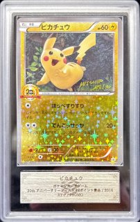 【PSA鑑定品】トップサン 青　ライチュウ　PSA9 PSA鑑定品】トップサン 青 ライチュウ PSA9