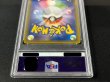 画像6: 〔PSA10鑑定済〕リザードンEX【SR】{090/087} (6)