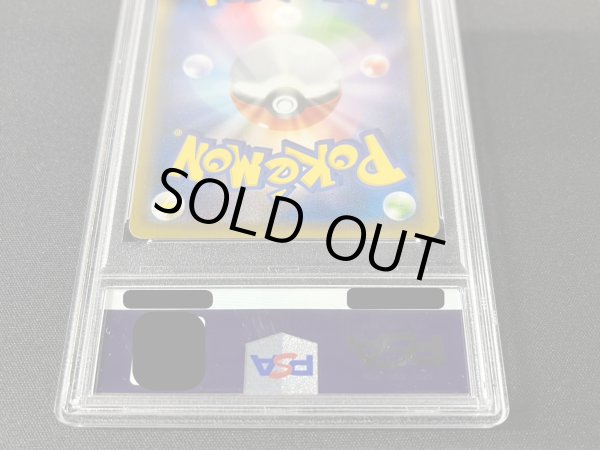 画像6: 〔PSA10鑑定済〕リザードンEX【SR】{090/087} (6)