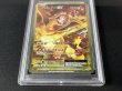 画像5: 〔PSA10鑑定済〕リザードンEX【SR】{090/087} (5)