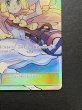 画像6: 〔状態A-〕リーリエ【SR】{066/060} (6)