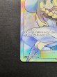 画像5: 〔状態A-〕リーリエ【SR】{066/060} (5)