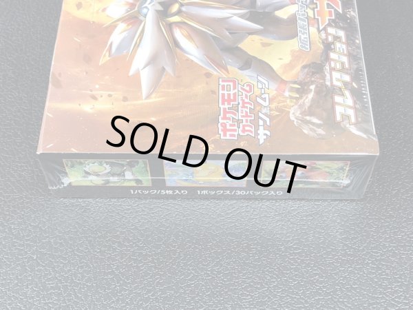 画像5: 〔状態A-〕拡張パック『コレクションサン』(SM1S)【未開封BOX】{-} (5)