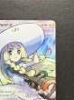 画像4: 〔状態A-〕リーリエ【SR】{066/060} (4)
