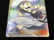 画像5: リーリエ【SR】{066/060} (5)