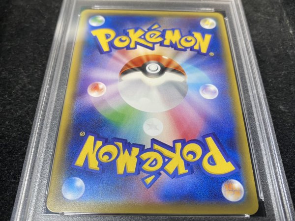 画像6: 〔※状態難/PSA10鑑定済〕アセロラ【SR】{056/049} (6)