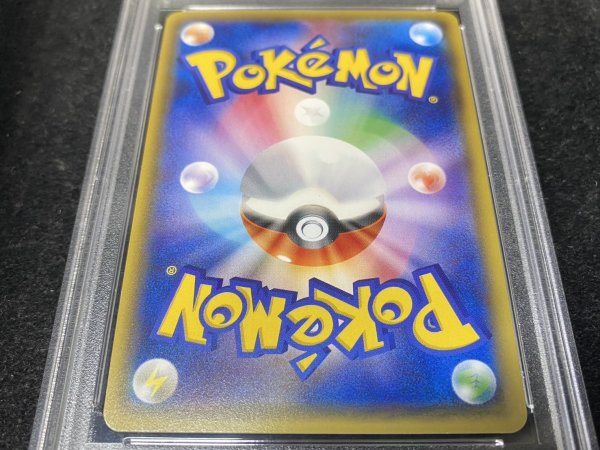 画像7: 〔※状態難/PSA10鑑定済〕アセロラ【SR】{056/049} (7)