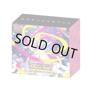 メガシンフォニア　BOX 未開封 MEGA 拡張パック メガシンフォニア (シュリンク未開封BOX) ポケモン