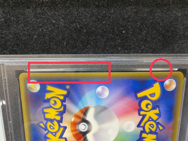 画像8: 〔※状態難/PSA10鑑定済〕アセロラ【SR】{056/049} (8)