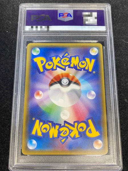 画像5: 〔※状態難/PSA10鑑定済〕アセロラ【SR】{056/049} (5)