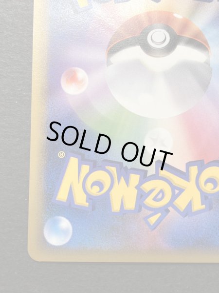 画像10: 〔状態A-〕焼けた塔(よみがえる伝説)【P】{052/L-P} (10)