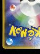 画像10: MレックウザEX【UR】{095/081} (10)