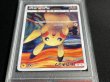 画像4: 〔※状態難/PSA10鑑定済〕ピカチュウ(ムンク)【P】{288/SM-P} (4)