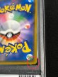 画像8: 〔※状態難/PSA10鑑定済〕ピカチュウ(ムンク)【P】{288/SM-P} (8)