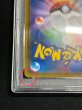 画像5: 〔※状態難/PSA10鑑定済〕ピカチュウ(ムンク)【P】{288/SM-P} (5)